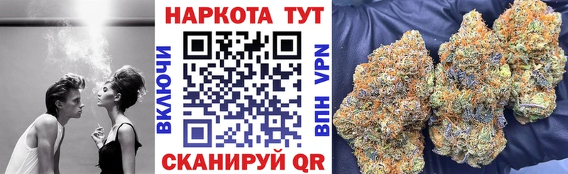 Где купить Далматово Alpha PVP  Марихуана 