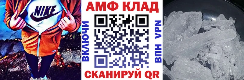 магазин    Далматово  Амфетамин 97% 