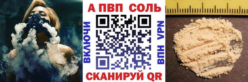 Alpha-PVP Crystall Далматово