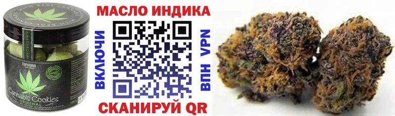 гидра ССЫЛКА Далматово Cannafood конопля как найти закладки