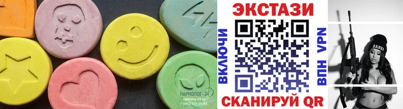 Ecstasy 280мг  гидра зеркало  Далматово 
