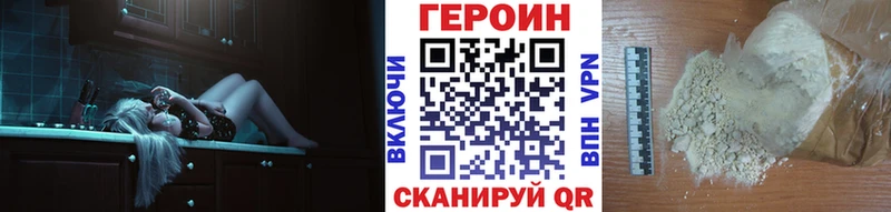 купить   Далматово  ГЕРОИН герыч 