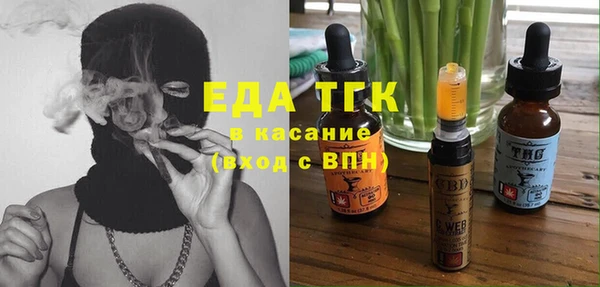 мефедрон Медвежьегорск