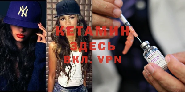 ешки Белокуриха