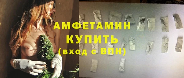 ешки Белокуриха