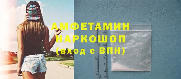 кристаллы Мегион