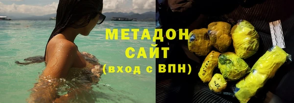 прущие крисы Богородск