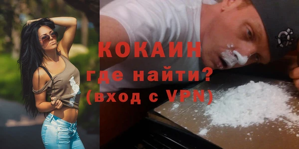 меф Белоозёрский
