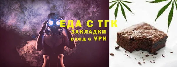 прущие крисы Богородск