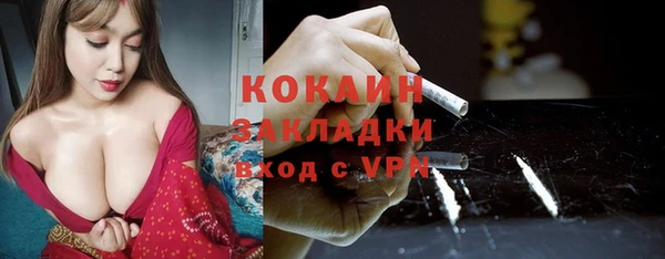 альфа пвп Богданович