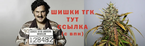 альфа пвп Богданович