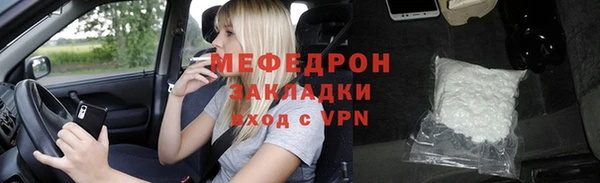 прущие крисы Богородск