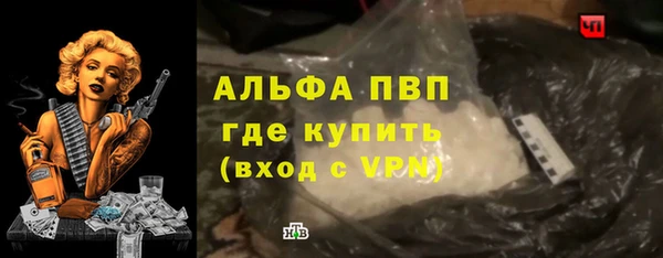 альфа пвп Богданович