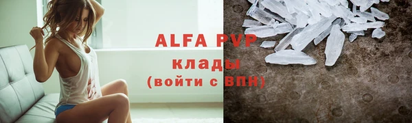 меф Белоозёрский