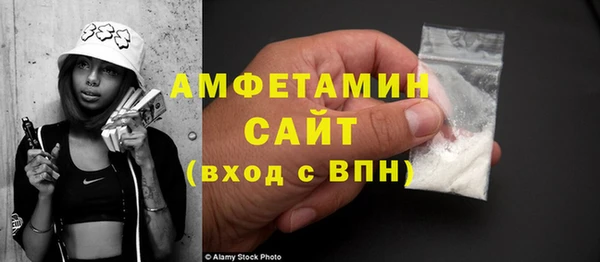 мяу мяу мука Беломорск