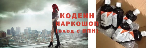 меф Белоозёрский