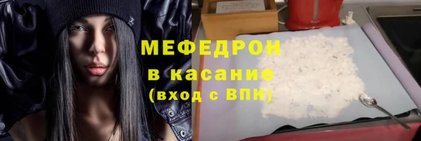 альфа пвп Богданович
