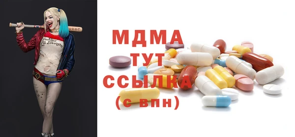 мяу мяу мука Богородицк