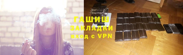 бутик Медногорск
