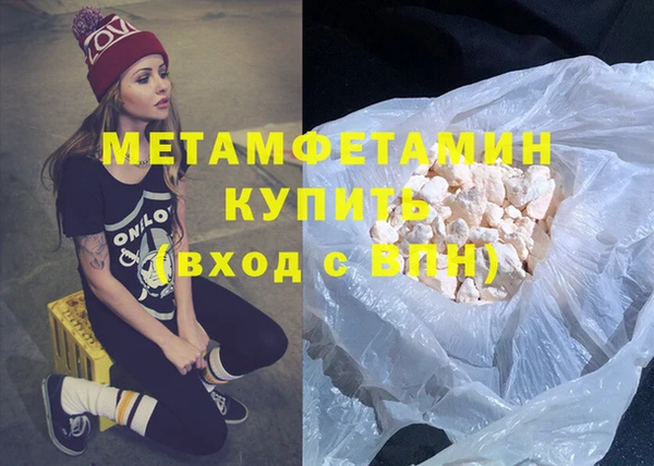 меф Белоозёрский