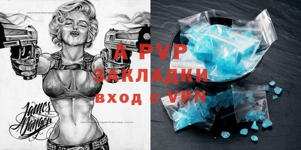 мяу мяу мука Богородицк