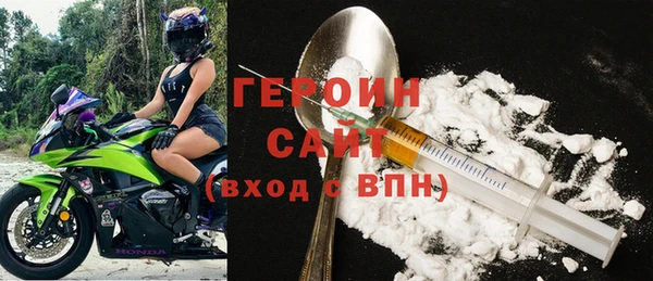 прущие крисы Богородск