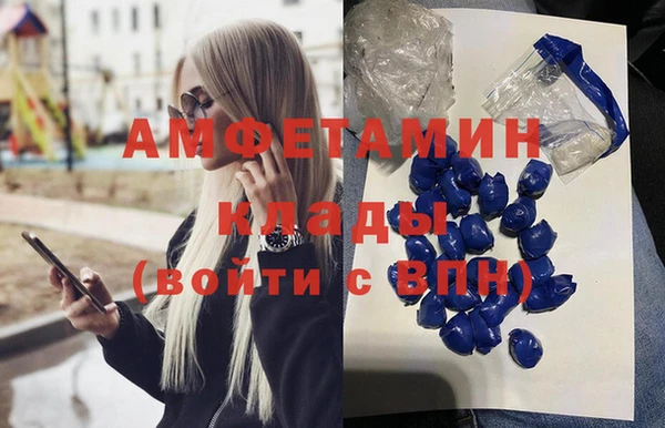 мяу мяу мука Беломорск