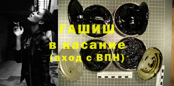 мяу мяу мука Богородицк