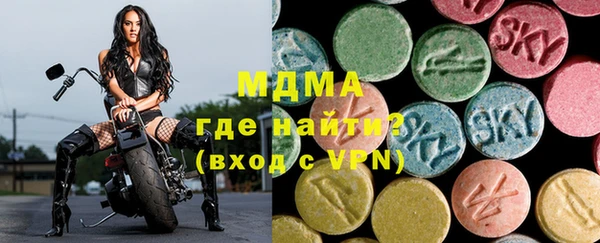 мяу мяу мука Богородицк