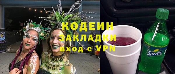 мяу мяу мука Богородицк