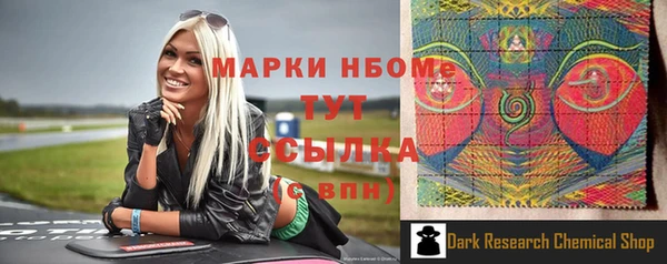 мяу мяу мука Богородицк