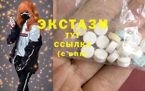 альфа пвп Богданович
