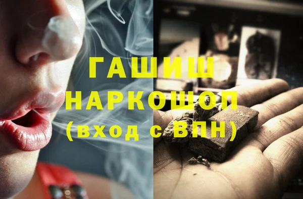 мяу мяу мука Беломорск
