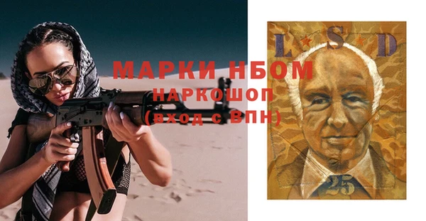 прущие крисы Богородск