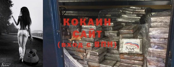 меф Белоозёрский