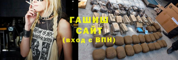 мяу мяу мука Богородицк
