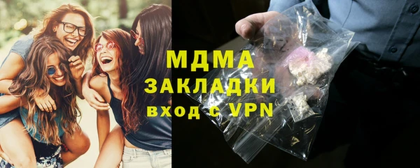 прущие крисы Богородск