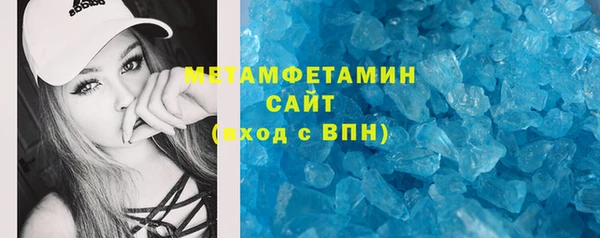 альфа пвп Богданович