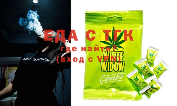 мяу мяу мука Богородицк