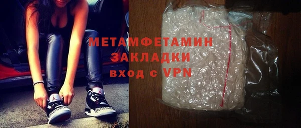 мяу мяу мука Беломорск