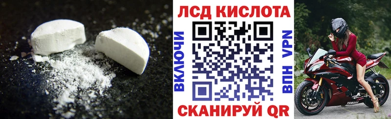 где продают   Далматово  LSD-25 экстази ecstasy 