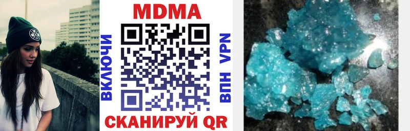 МДМА Molly  магазин  наркотиков  Далматово 