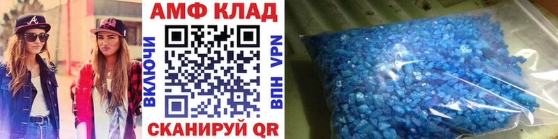 Метамфетамин кристалл  даркнет сайт  Далматово 