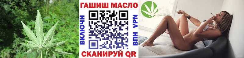 ТГК жижа  Далматово 