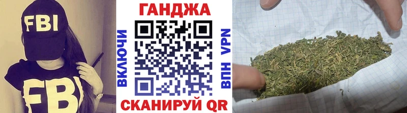 сколько стоит  Далматово  Канабис AK-47 